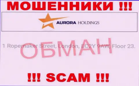 Юридический адрес регистрации конторы Aurora Holdings ненастоящий - работать с ней очень опасно