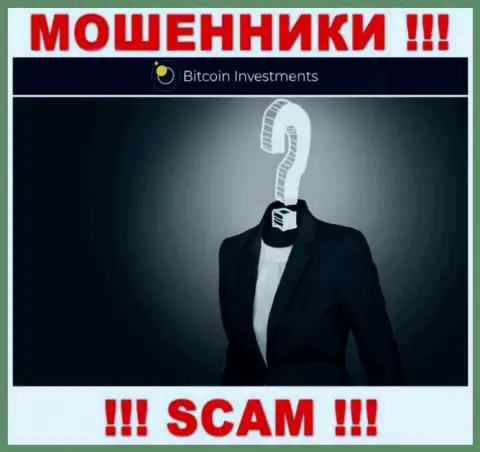 Bitcoin Limited - это internet обманщики !!! Не говорят, кто именно ими руководит
