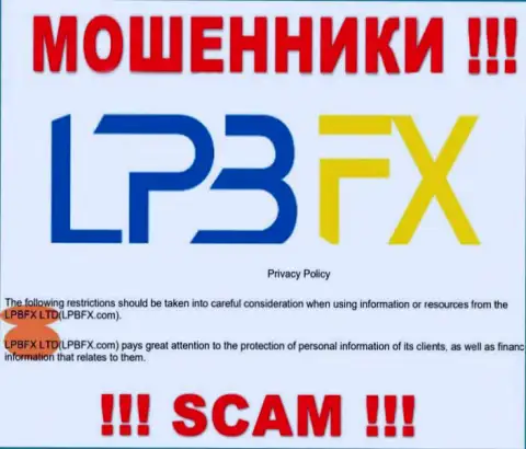 Юридическое лицо интернет мошенников LPBFX Com - это LPBFX LTD