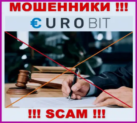 С ЕвроБит очень рискованно взаимодействовать, так как у компании нет лицензионного документа и регулятора