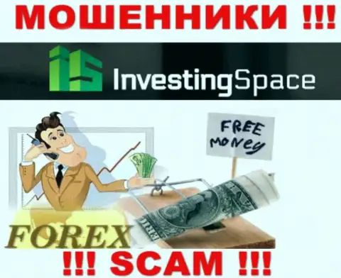 InvestingSpace - мошенники !!! Не стоит вестись на уговоры дополнительных финансовых вложений