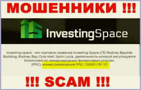 Аферисты Investing Space не скрыли лицензию на осуществление деятельности, разместив ее на веб-портале, но будьте крайне бдительны !