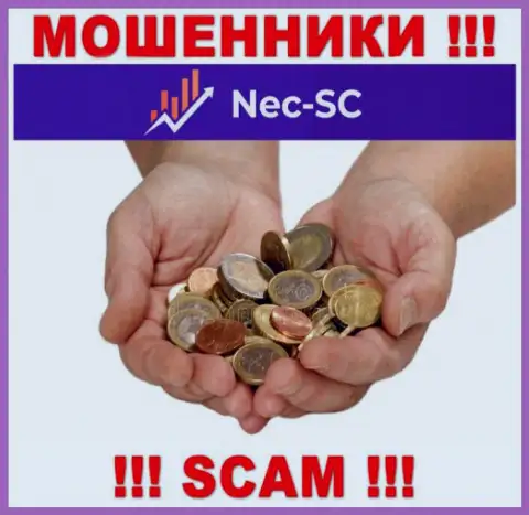 Обещания заоблачной прибыли, работая совместно с ДЦ NEC-SC Com - это обман, БУДЬТЕ ПРЕДЕЛЬНО ОСТОРОЖНЫ