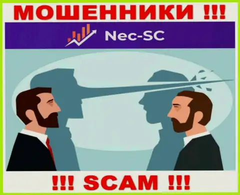 В конторе NEC SC заставляют оплатить дополнительно комиссионные сборы за вывод вкладов - не поведитесь