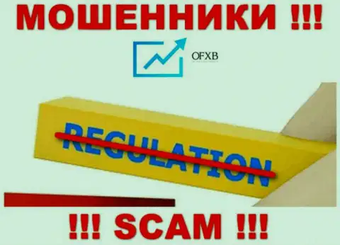 ОФХБ - преступно действующая компания, которая не имеет регулятора, будьте внимательны !!!