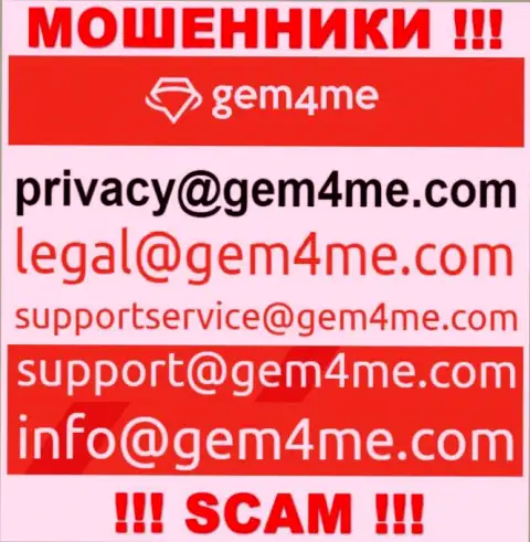 Пообщаться с интернет-мошенниками из конторы Gem4Me вы сможете, если напишите сообщение им на адрес электронного ящика