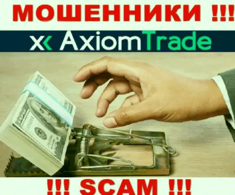 Ни финансовых средств, ни прибыли из организации Axiom Trade не сможете вывести, а еще должны будете указанным internet мошенникам