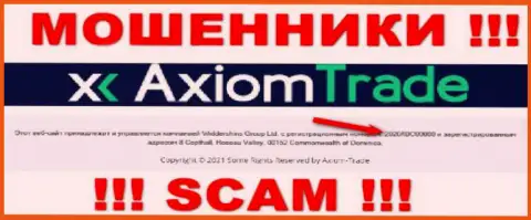 Номер регистрации мошенников Axiom Trade, предоставленный на их официальном сайте: 2020/IBC00080