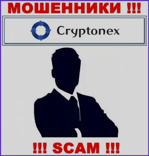 Сведений о прямых руководителях компании Cryptonex LP нет - следовательно опасно взаимодействовать с этими internet лохотронщиками