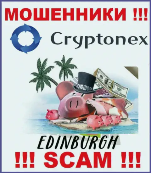 Мошенники CryptoNex пустили корни на территории - Edinburgh, Scotland, чтоб спрятаться от ответственности - ВОРЮГИ