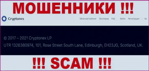 Невозможно забрать обратно депозиты у компании CryptoNex - они прячутся в оффшоре по адресу: UTR 1326380974, 101, Rose Street South Lane, Edinburgh, EH23JG, Scotland, UK