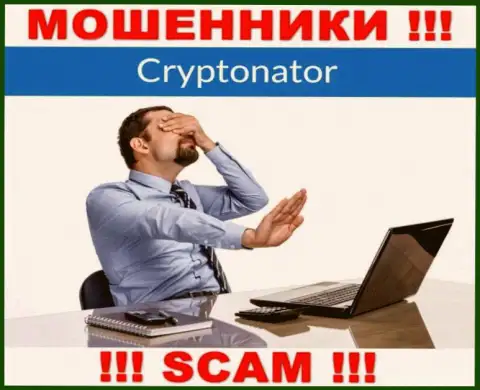 Если Ваши деньги застряли в руках Cryptonator Com, без содействия не вернете, обращайтесь поможем