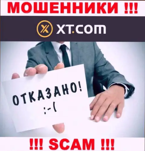 Инфы о лицензии Икс Ти на их официальном сайте нет - это ЛОХОТРОН !!!