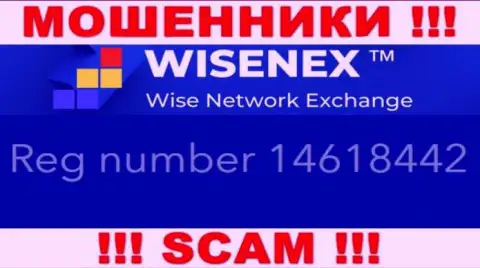 ТорсаЕст Групп ОЮ интернет-мошенников WisenEx зарегистрировано под вот этим номером - 14618442