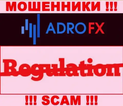 Регулирующий орган и лицензия на осуществление деятельности AdroFX не засвечены на их онлайн-сервисе, значит их совсем нет