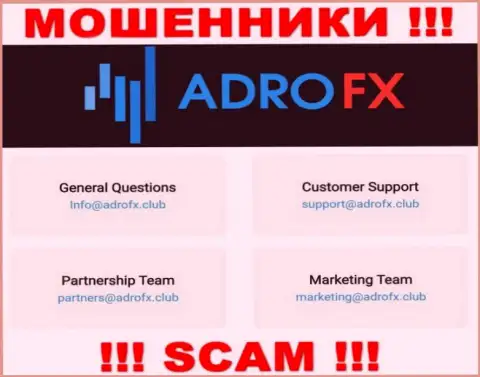 Вы обязаны понимать, что связываться с компанией Adro Markets Ltd даже через их e-mail довольно рискованно это мошенники