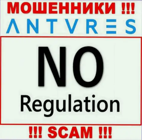 У конторы Antares Trade напрочь отсутствует регулятор - это ВОРЮГИ !!!