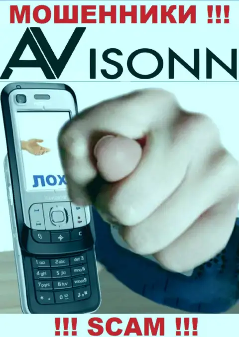 Мошенники Avisonn Com пообещали взаимодействие без каких-либо рисков ? НЕ ВЕДИТЕСЬ