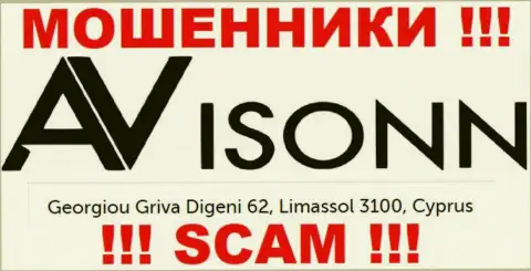 Avisonn - это ШУЛЕРА !!! Осели в офшорной зоне по адресу Georgiou Griva Digeni 62, Limassol 3100, Cyprus и прикарманивают денежные средства клиентов