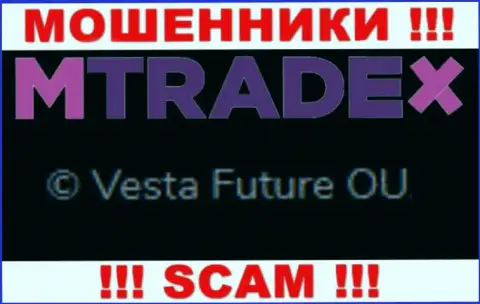 Вы не сумеете сберечь свои денежные средства сотрудничая с компанией МТрейд-Х Трейд, даже если у них есть юридическое лицо Vesta Future OU