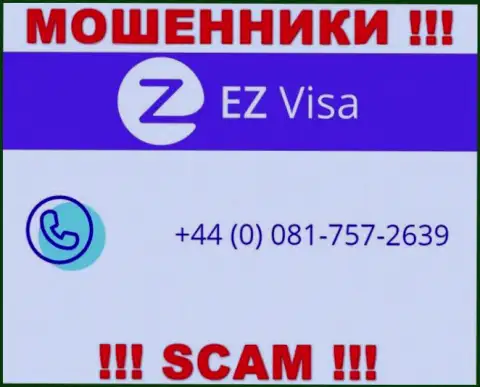 EZ-Visa Com - это МОШЕННИКИ !!! Трезвонят к доверчивым людям с разных номеров