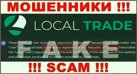 Реальную информацию о юрисдикции Local Trade на их официальном сайте Вы не найдете