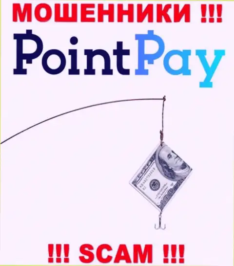 В дилинговой организации Point Pay LLC обманными способами раскручивают трейдеров на дополнительные финансовые вложения