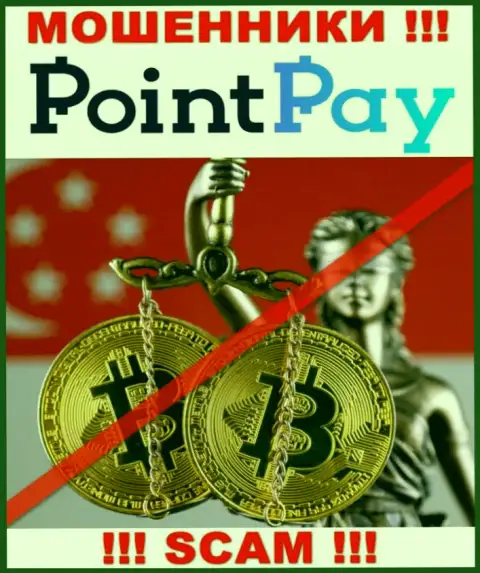 У компании Point Pay нет регулятора - internet-мошенники с легкостью надувают доверчивых людей