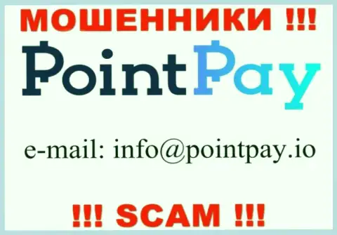 В разделе контактных данных, на официальном web-сайте internet-разводил Point Pay LLC, найден этот е-мейл