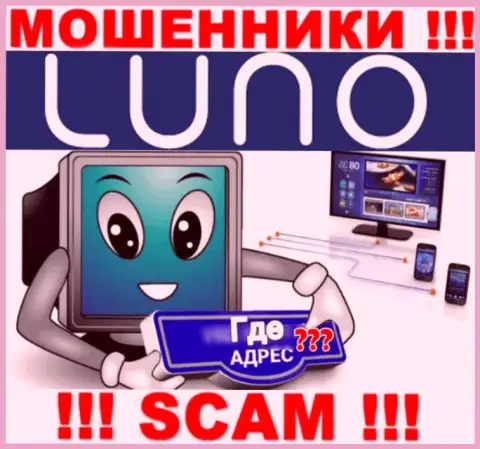 Мошенники Luno Pte. Ltd предпочли не засвечивать данные о адресе регистрации компании