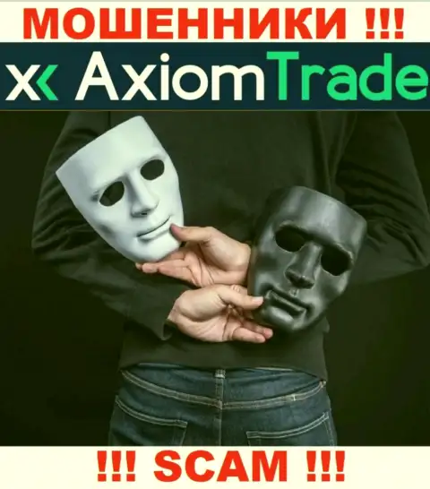 Axiom-Trade Pro вложения выводить не хотят, а еще комиссионный сбор за возвращение финансовых вложений у доверчивых людей выманивают