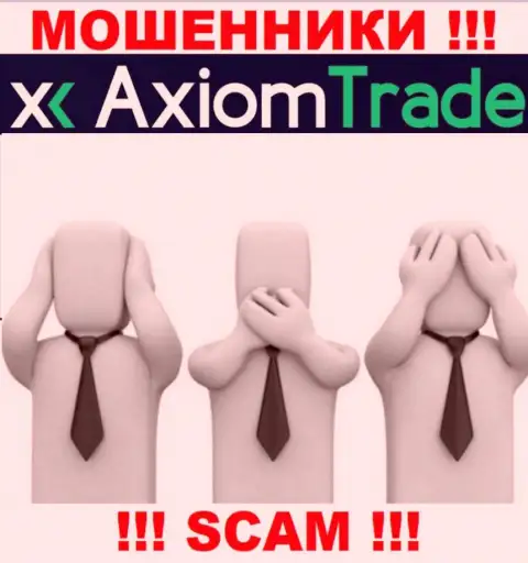 Axiom-Trade Pro это мошенническая контора, которая не имеет регулирующего органа, будьте весьма внимательны !!!