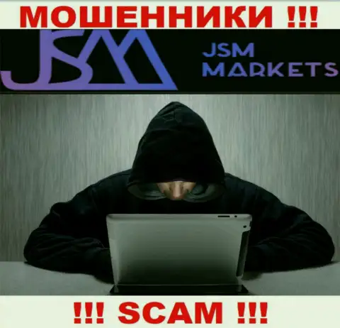 JSM Markets - это мошенники, которые в поисках лохов для раскручивания их на денежные средства