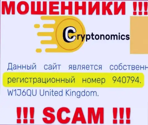 Наличие номера регистрации у Crypnomic (940794) не сделает эту компанию добропорядочной