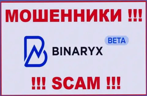 Binaryx - SCAM ! МОШЕННИКИ !!!
