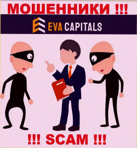 Мошенники EvaCapitals Com входят в доверие к биржевым игрокам и стараются раскрутить их на дополнительные вклады