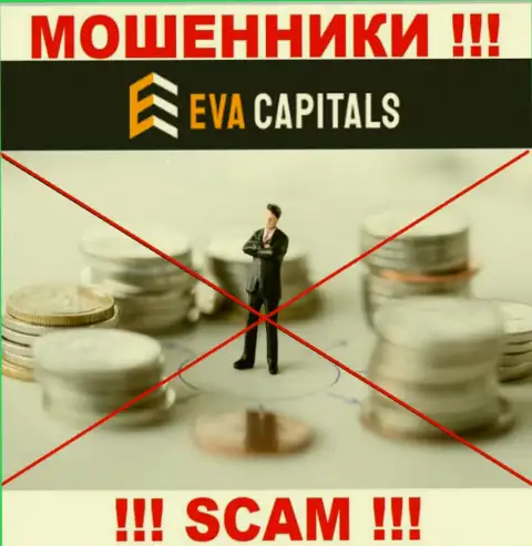 Ева Капиталс - это стопудовые мошенники, орудуют без лицензионного документа и без регулятора