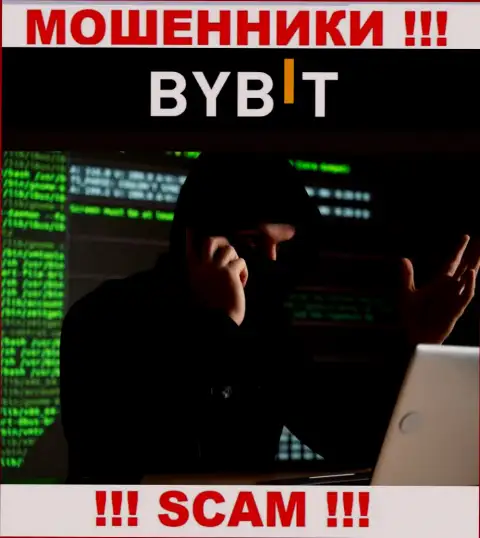 Будьте очень внимательны !!! Звонят интернет обманщики из компании By Bit