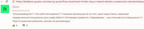Не ведитесь на предложения internet мошенников из организации Finsa Investment Limited - это СТОПУДОВЫЙ ГРАБЕЖ !!! (отзыв)