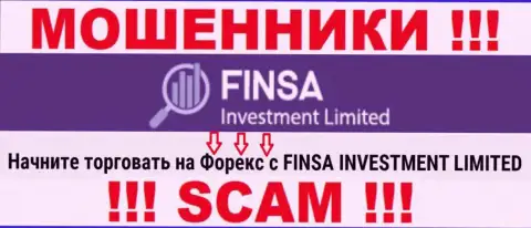 С FinsaInvestmentLimited Com, которые прокручивают свои грязные делишки в сфере Forex, не заработаете - это обман