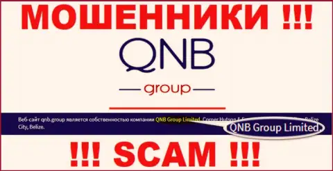 КьюНБ Групп Лтд - это компания, владеющая internet-мошенниками QNB Group Limited