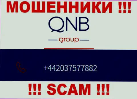 QNBGroup - это МОШЕННИКИ, накупили номеров, а теперь разводят людей на средства