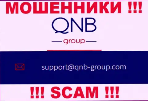Электронная почта мошенников QNB Group, предоставленная у них на сайте, не советуем общаться, все равно сольют
