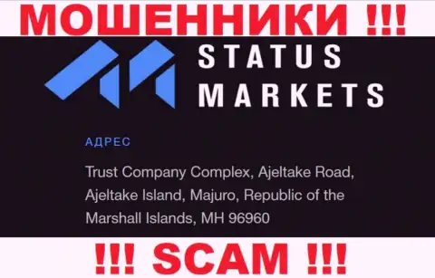 За лишение денег доверчивых людей internet мошенникам Status Markets точно ничего не будет, ведь они отсиживаются в оффшорной зоне: Trust Company Complex, Ajeltake Road, Ajeltake Island, Majuro, Republic of the Marshall Islands, MH 96960
