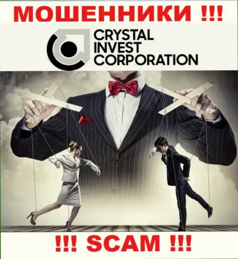 Crystal Invest Corporation - это КИДАЛОВО !!! Заманивают жертв, а после отжимают все их денежные вложения