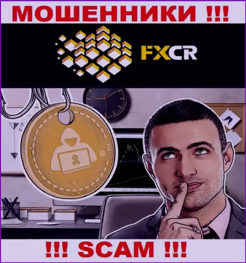 FXCrypto Org - раскручивают валютных игроков на финансовые активы, ОСТОРОЖНЕЕ !!!