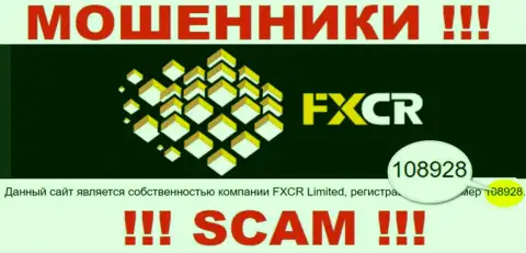 ФХ Крипто - регистрационный номер мошенников - 108928