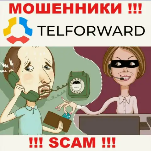 БУДЬТЕ ВЕСЬМА ВНИМАТЕЛЬНЫ !!! Мошенники из организации Tel-Forward ищут жертв