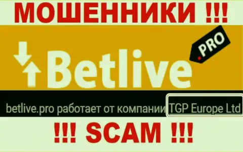 BetLive - это интернет мошенники, а руководит ими юр лицо ТГП Европа Лтд
