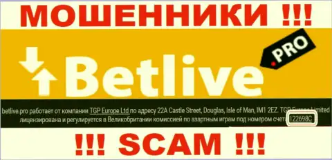Организация BetLive представила свой регистрационный номер на своем сайте - 122698C